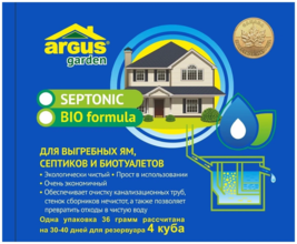 Средство ARGUS для выгребных ям, био-туалетов